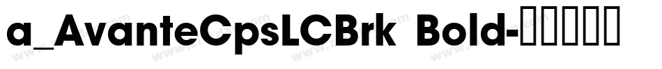 a_AvanteCpsLCBrk Bold字体转换